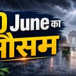 Aaj Ka Mausam 20 June 2026