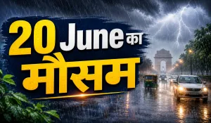 Aaj Ka Mausam 20 June 2026