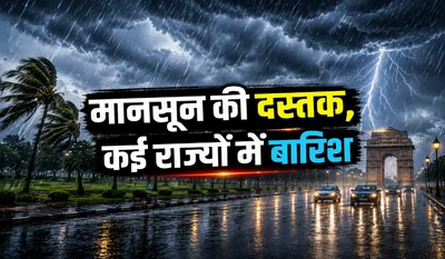 Aaj Ka Mausam 23 June 2026