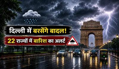 Aaj Ka Mausam 26 June 2026