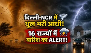 Aaj Ka Mausam 30 June 2026