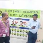 Aligarh Coaching Center Sealed