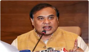 Assam Aadhaar Card Rules