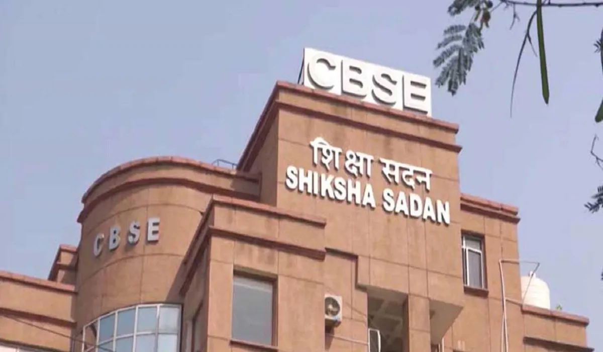 CBSE Revaluation Portal : CBSE का री-वैल्यूएशन पोर्टल फिर से खोलने के लिए हाईकोर्ट का निर्देश देने से इनकार