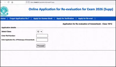 CBSE Revaluation Portal