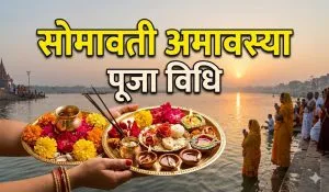Somvati Amavasya Puja Vidhi
