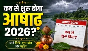 Ashadh Month Start Date 2026