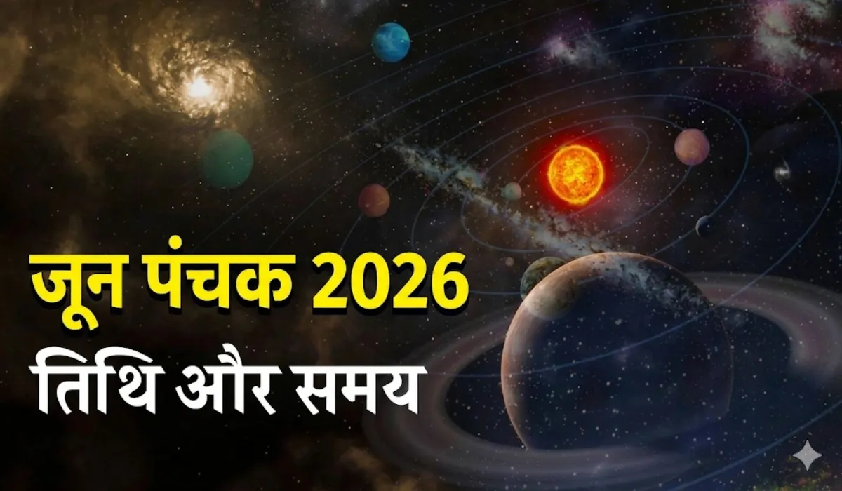 June Panchak 2026 Date