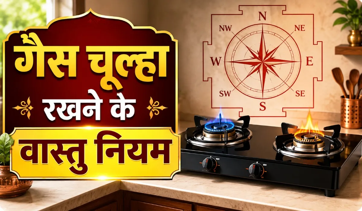 Vastu Shastra for Gas Stove