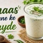 Chaas Peene ke Fayde