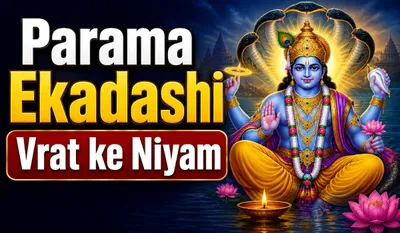 Parama Ekadashi Vrat ke Niyam