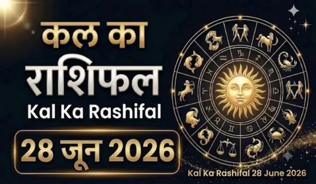 Kal Ka Rashifal 28 June 2026