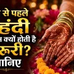 Bridal Mehndi Benefits