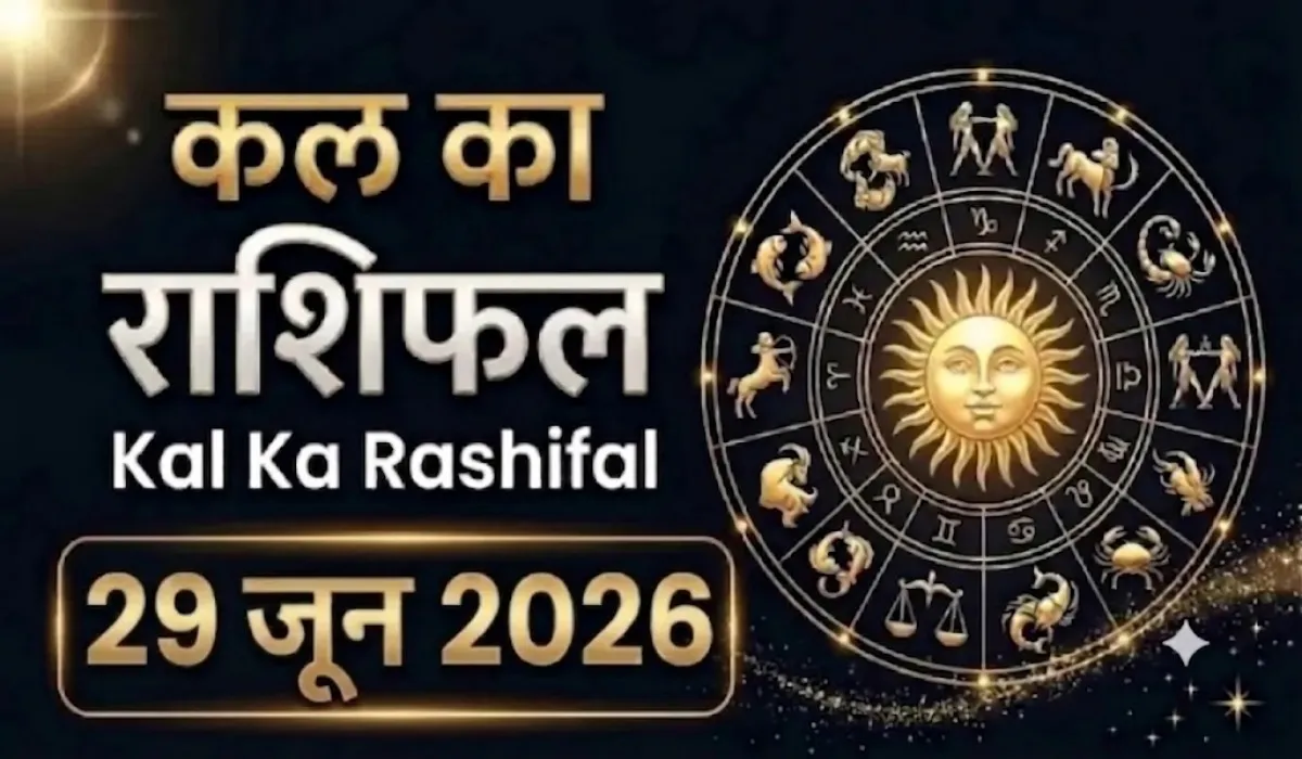 Kal Ka Rashifal 29 June 2026