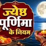 Jyeshtha Purnima 2026 Do's and Don'ts