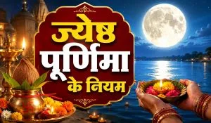 Jyeshtha Purnima 2026 Do's and Don'ts