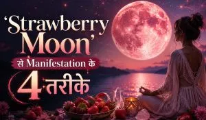 Strawberry Moon Manifestation