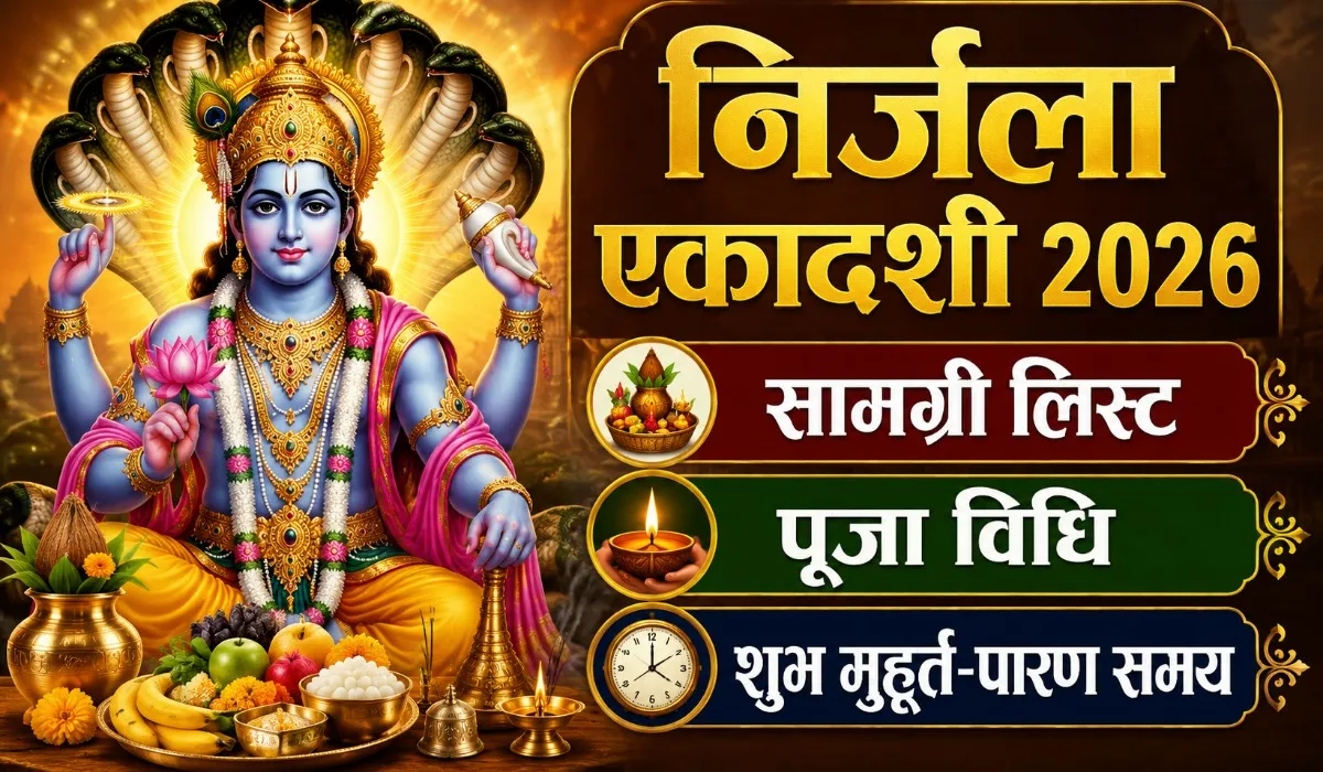 Nirjala Ekadashi 2026 Puja Samagri List