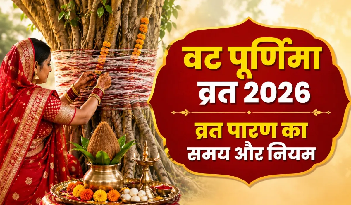 Vat Purnima Vrat Paaran Niyam (AI Generated)