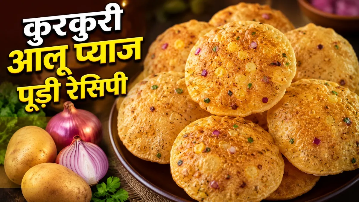 Aloo Pyaz Khasta Poori Recipe