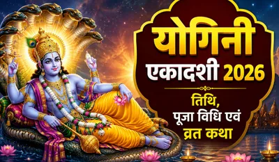 Yogini Ekadashi Vrat Vidhi