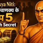 Chanakya Niti for Wealth