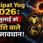 Vyatipat Yog 2026 Effects on Zodiac Signs