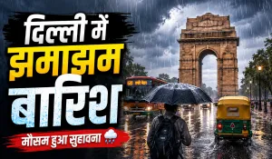 Delhi Mein Kab Hogi Baarish