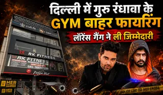 Firing At Guru Randhawa Gym