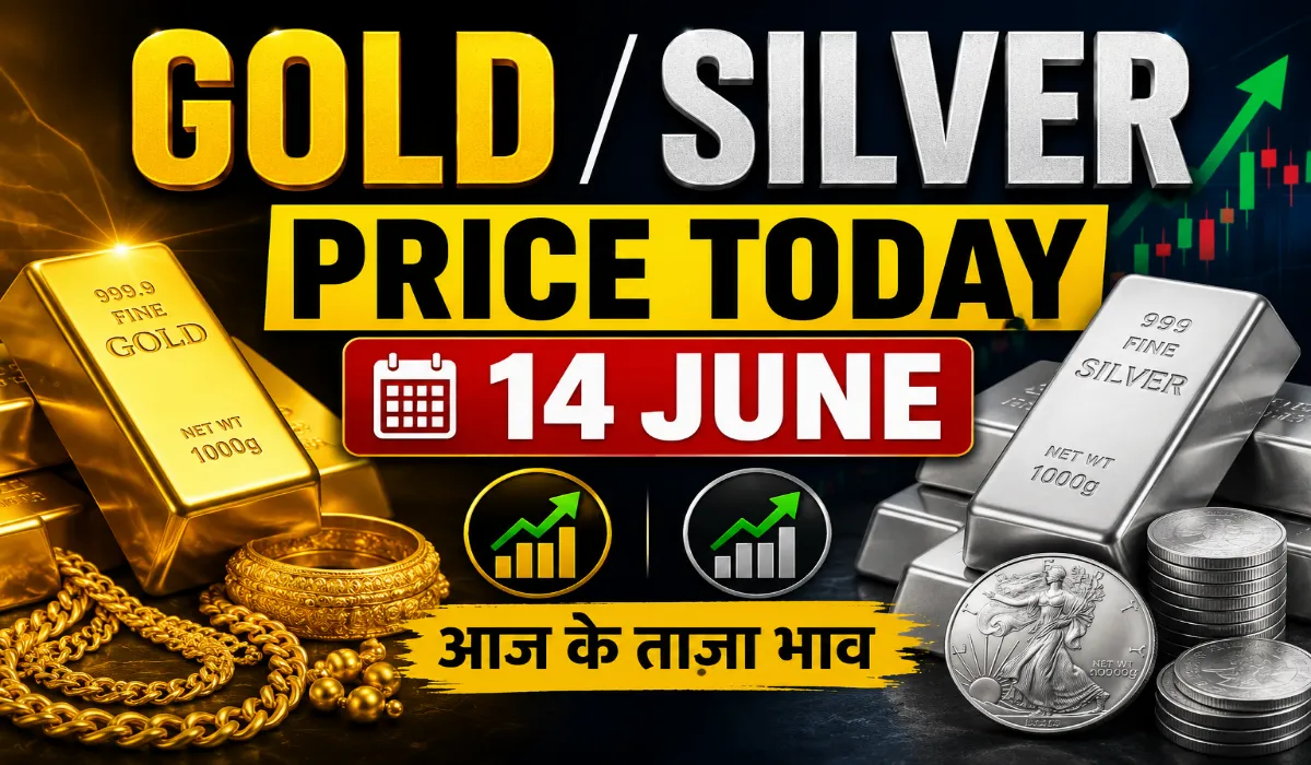 Gold Silver Price Today 14 June