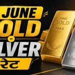 Gold Silver Price Today