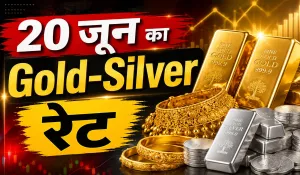 Gold Silver Price Today 20 June