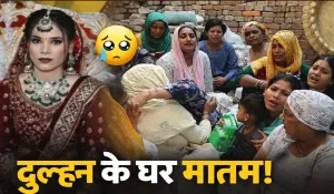 Hapur Newlywed Sonam Death