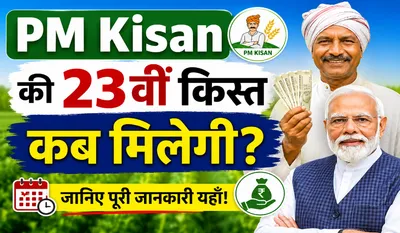 How to update PM Kisan E-KYC