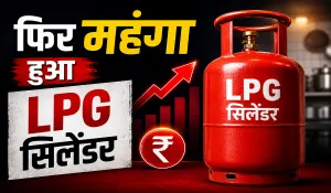 LPG Price Hike