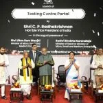 International MSME Day : "टेक्नोलॉजी और AI खतरा नहीं, बल्कि अवसर...",अंतर्राष्ट्रीय MSME दिवस कार्यक्रम में बोले उपराष्ट्रपति