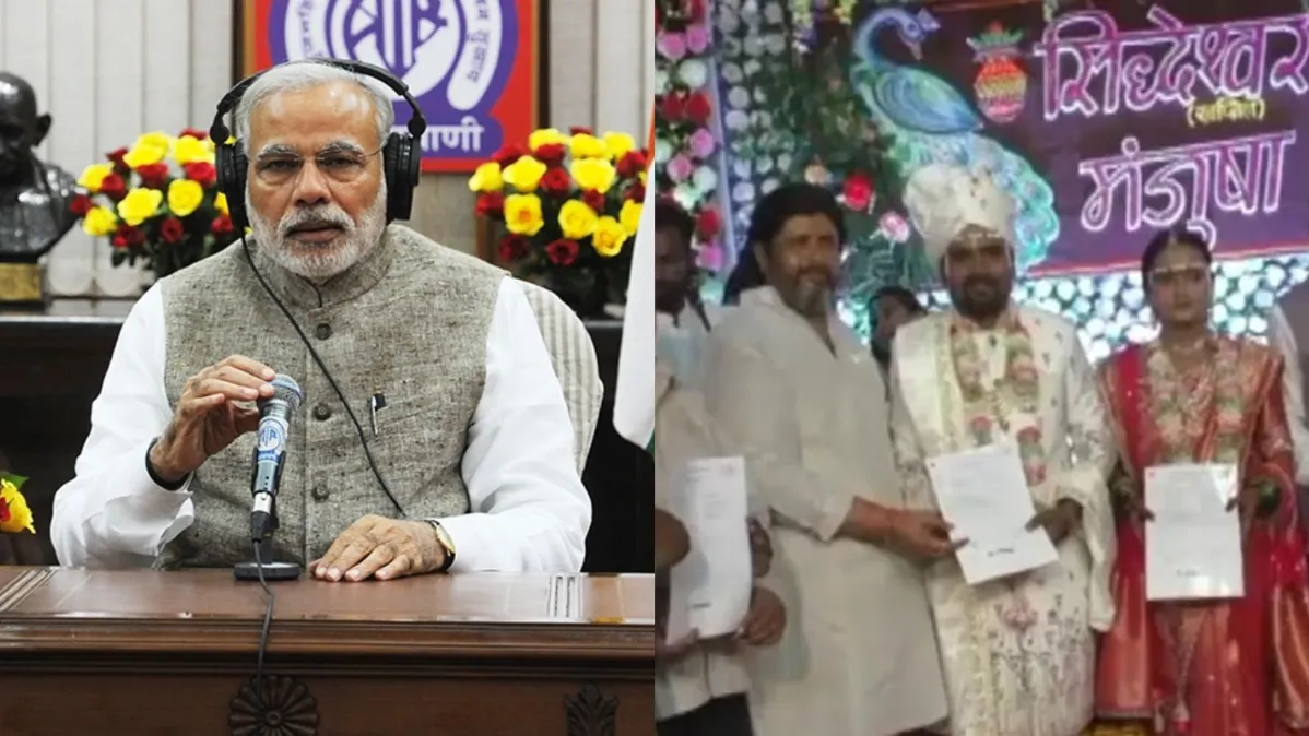 PM मोदी ने की नांदेड़ की अनोखी शादी की तारीफ, दूल्हे ने ग्रामीणों को गिफ्ट किया था इंश्योरेंस कवर