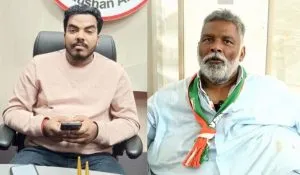 Pappu Yadav on Prince Death