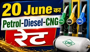 Petrol Diesel Price 20 June 2026