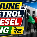 Petrol Diesel Price 6 June 2026