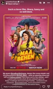 Priyanka Chopra Review Maa Behen Film
