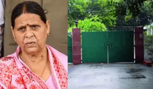 Rabri Devi House Deadline