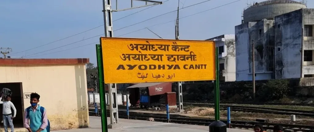 Ram Mandir Chadhava Theft