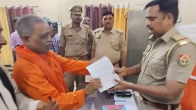 Ram Mandir Chadhava Theft
