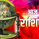 Aaj Ka Rashifal 01 June 2026