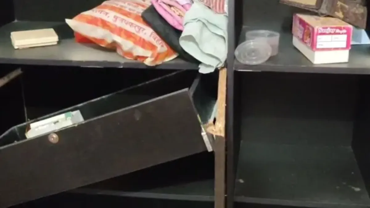 Muzaffarpur 30 Lakh Robbery