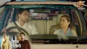 Seher Hone Ko Hai latest News