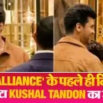Alliance Reality Show First Episode Review
