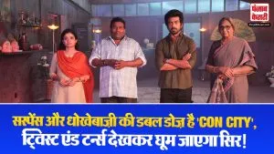 Con City Movie Review( Source: Social Media)