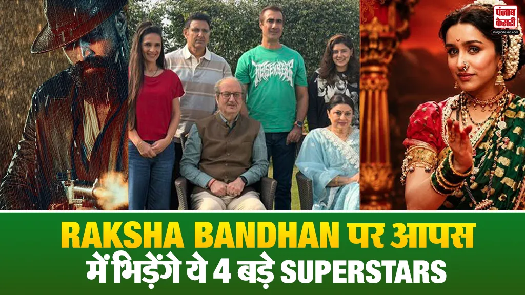 Raksha Bandhan 2026 Box Office Clash